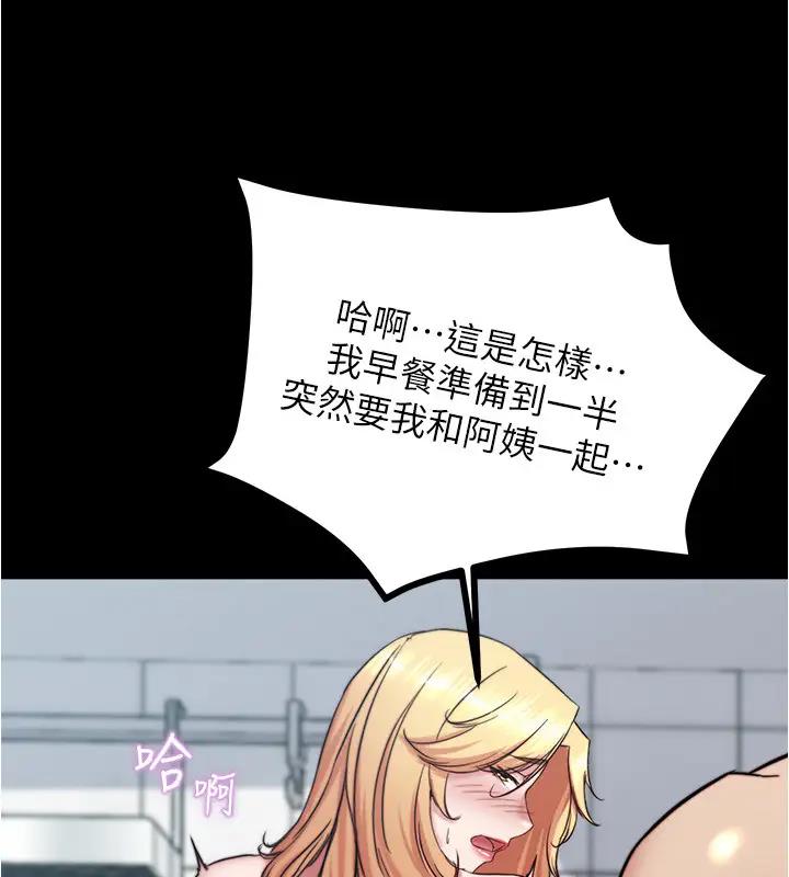 97P - 小裤裤笔记