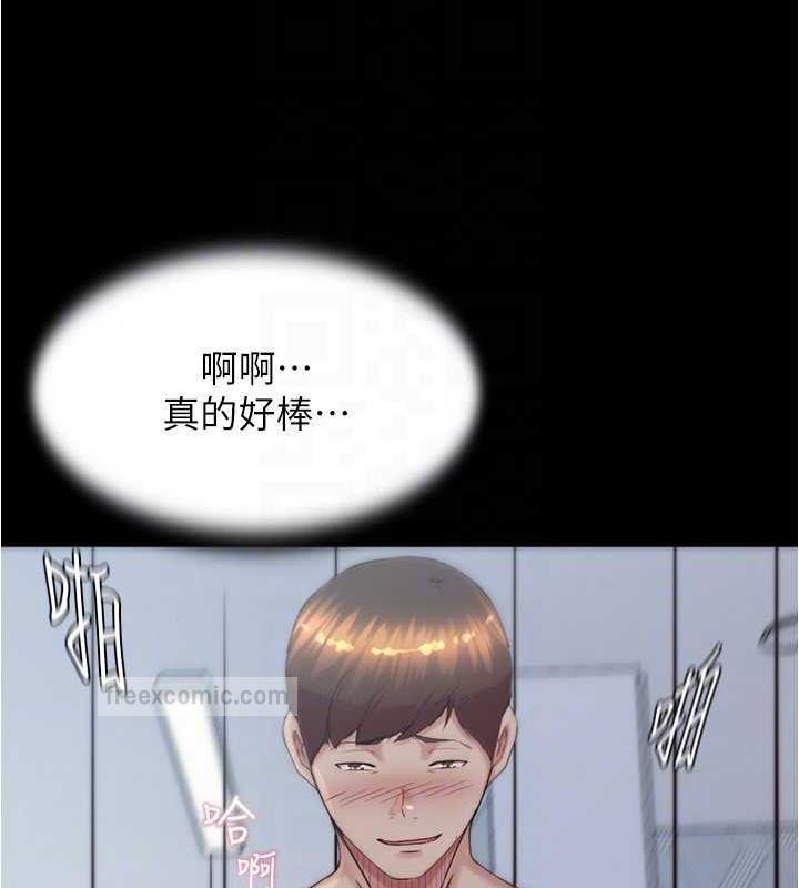 20P - 小裤裤笔记