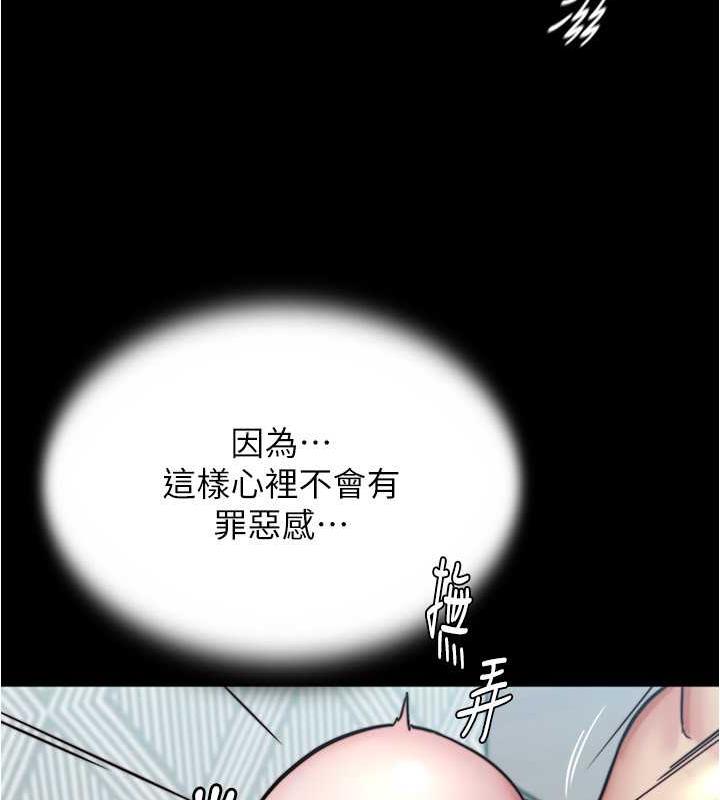 29P - 小裤裤笔记