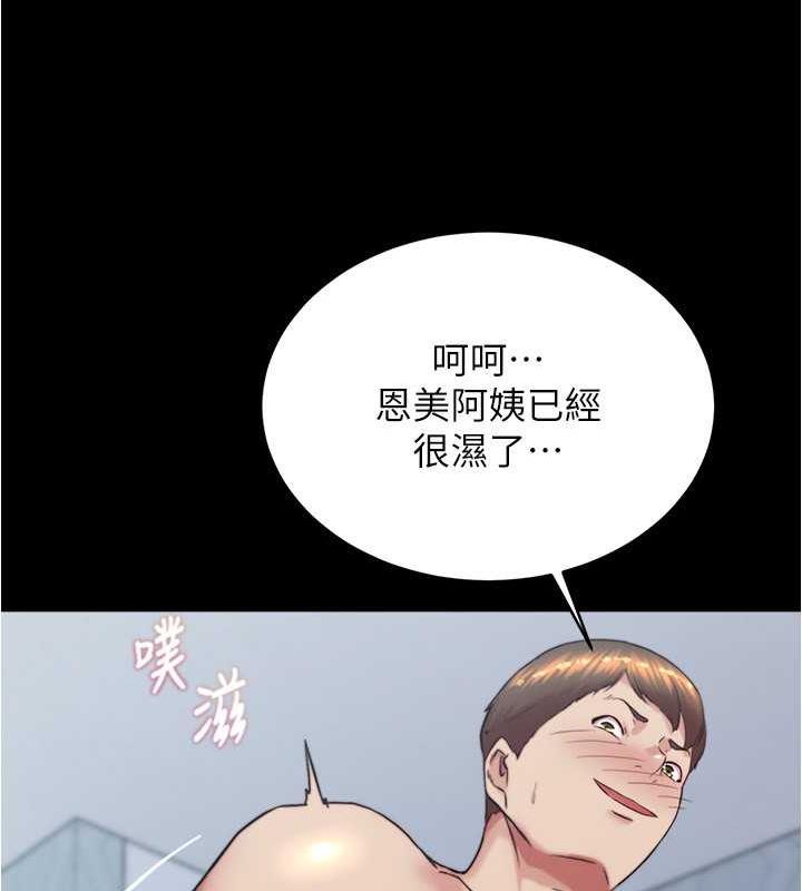 31P - 小裤裤笔记