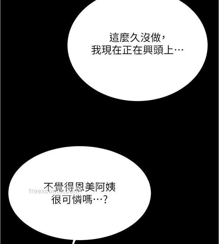 40P - 小裤裤笔记