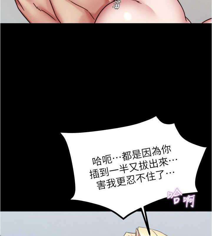 64P - 小裤裤笔记