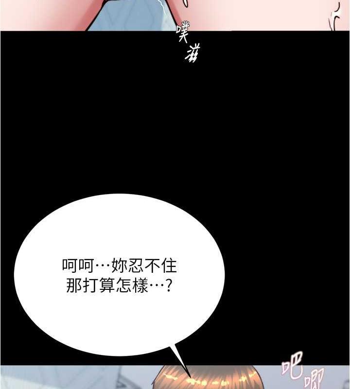 66P - 小裤裤笔记
