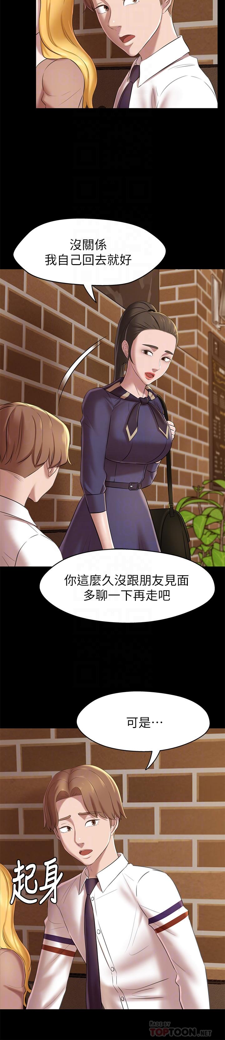 16P - 小裤裤笔记