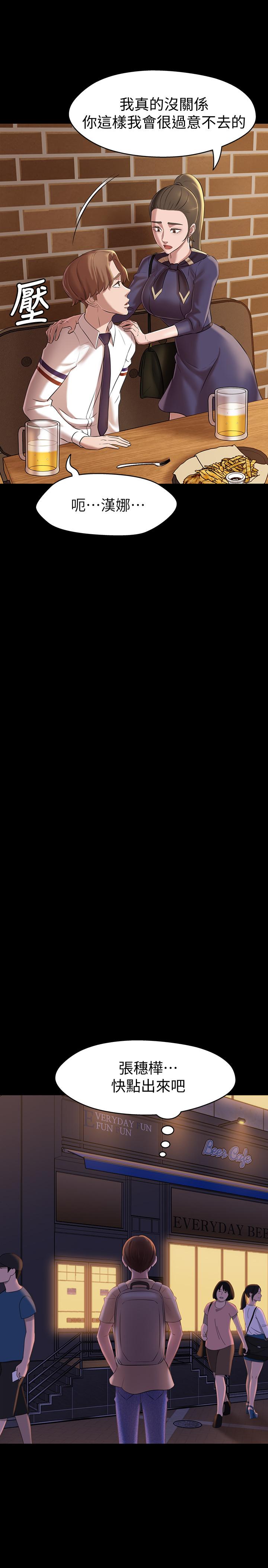 17P - 小裤裤笔记