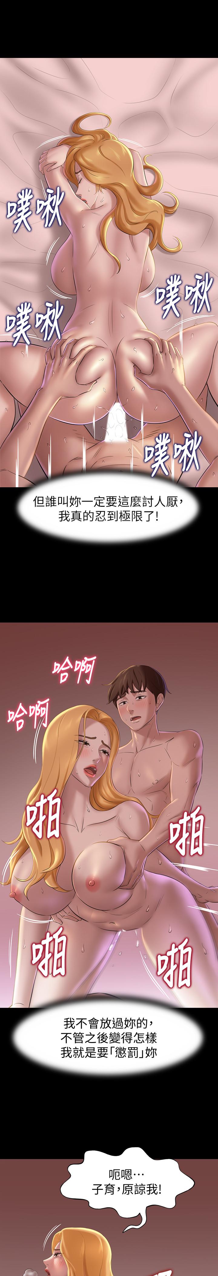 19P - 小裤裤笔记