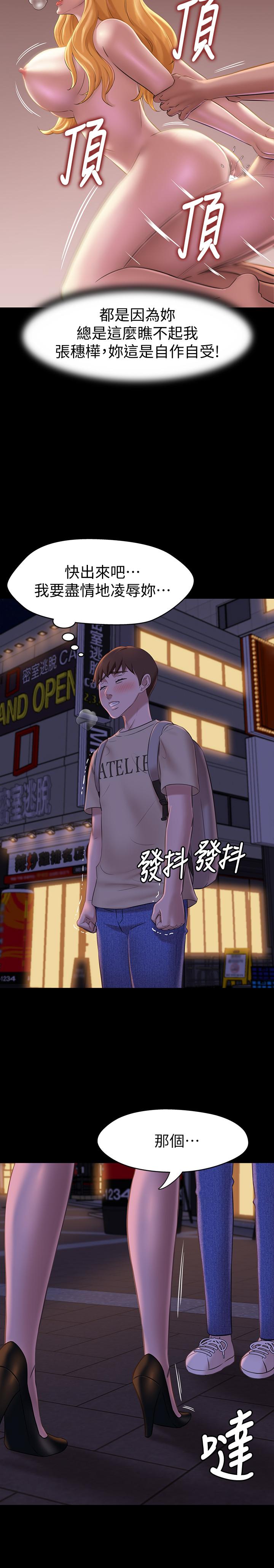 20P - 小裤裤笔记