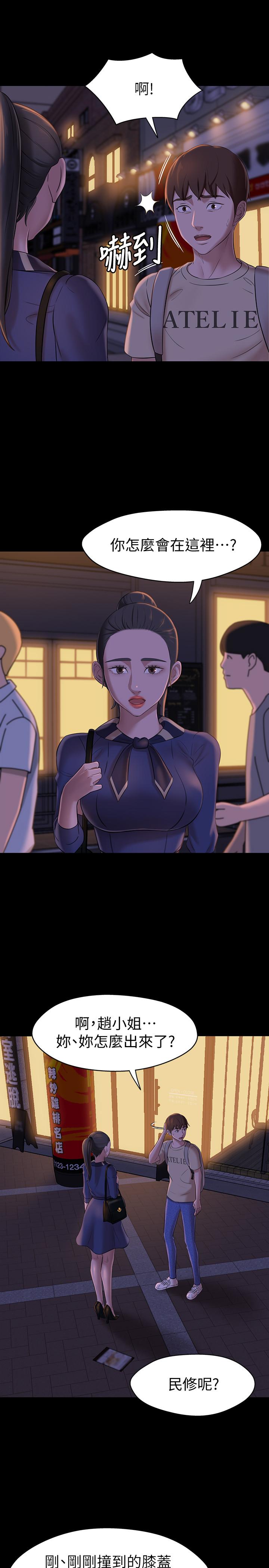 21P - 小裤裤笔记