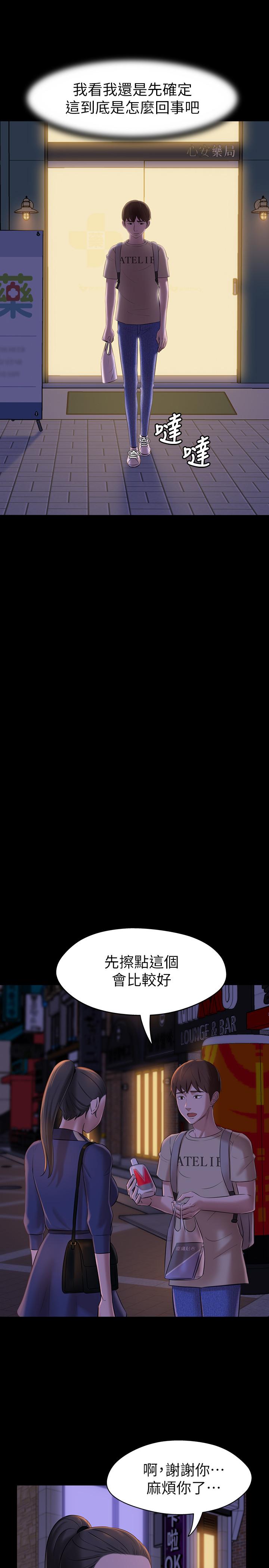 25P - 小裤裤笔记