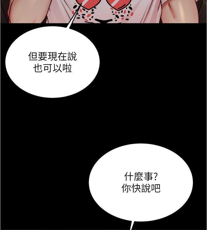 102P - 小裤裤笔记