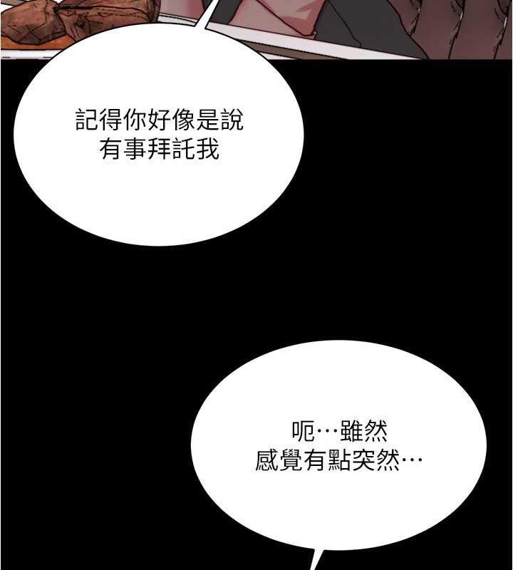 104P - 小裤裤笔记
