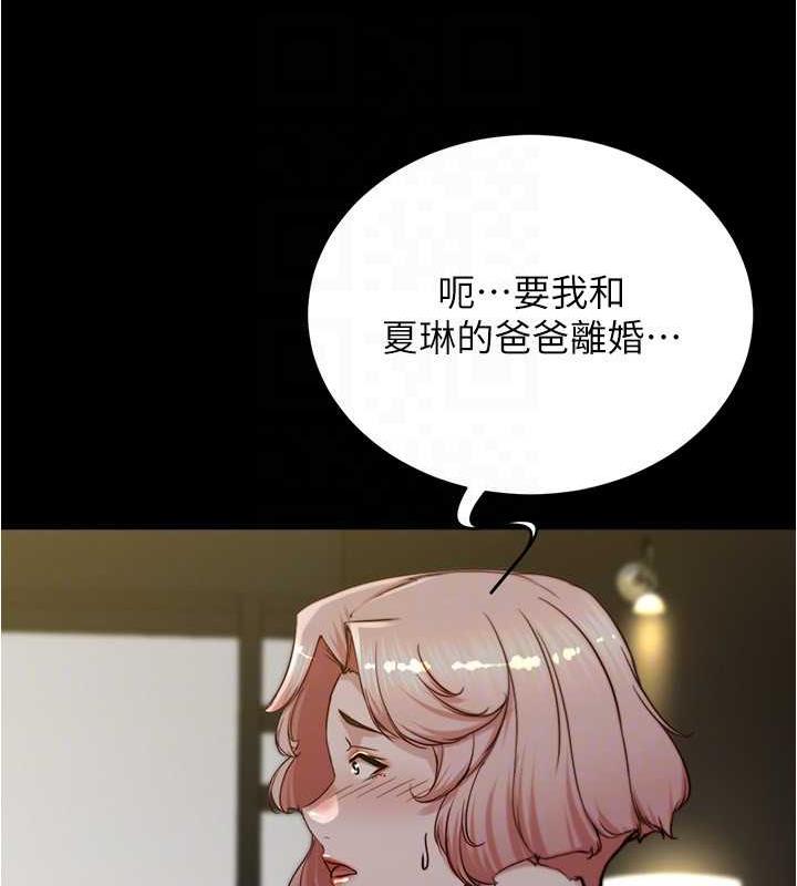 108P - 小裤裤笔记