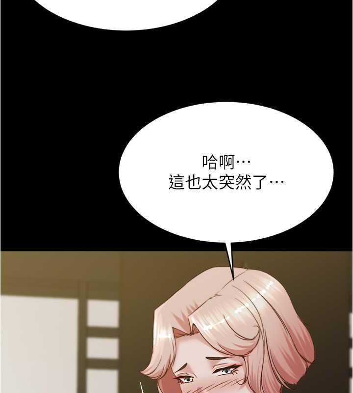 110P - 小裤裤笔记