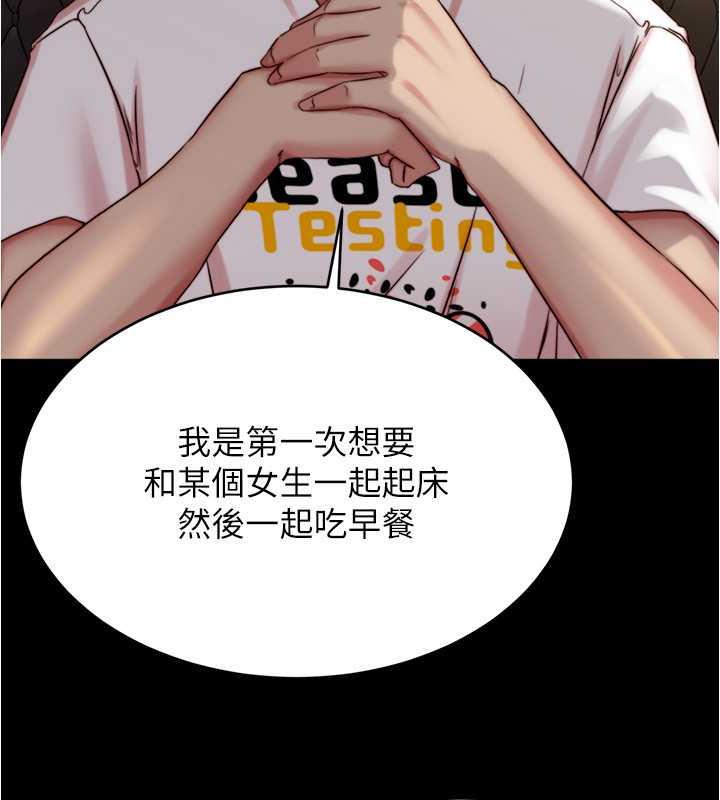 113P - 小裤裤笔记