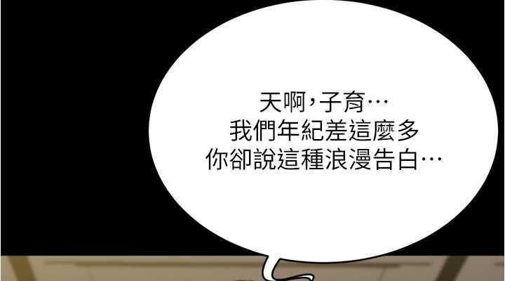 114P - 小裤裤笔记