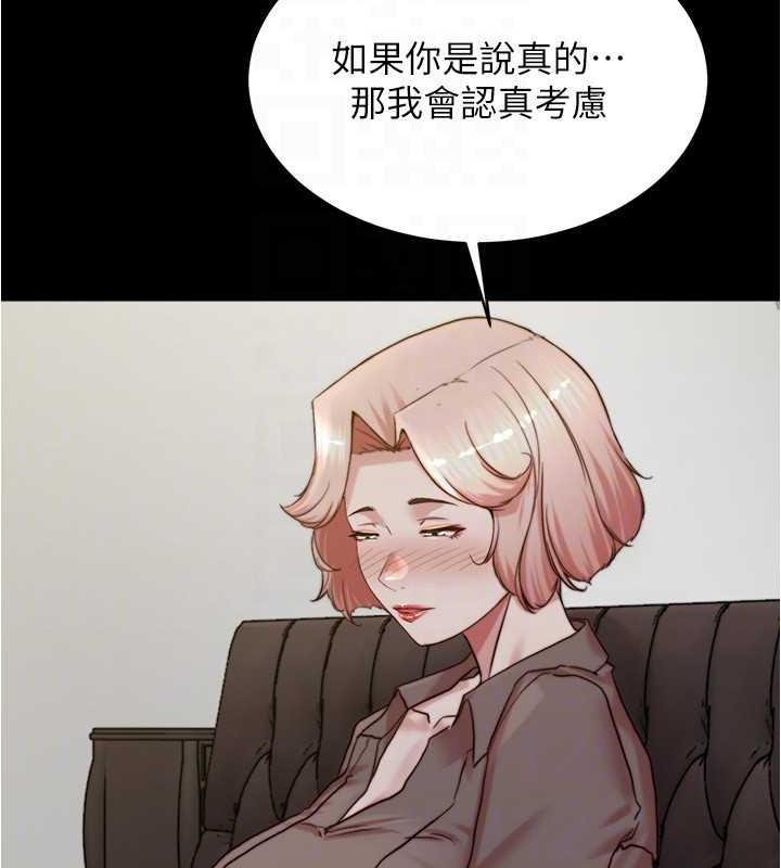 117P - 小裤裤笔记