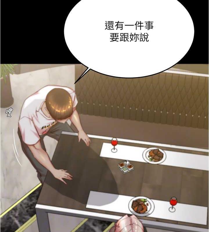 119P - 小裤裤笔记