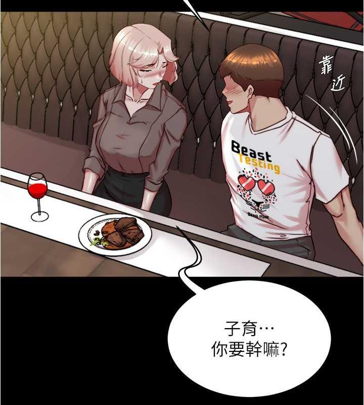 121P - 小裤裤笔记