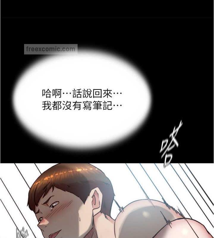 20P - 小裤裤笔记