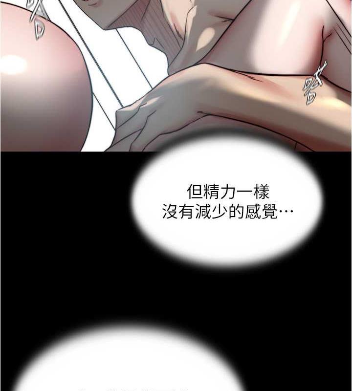 21P - 小裤裤笔记
