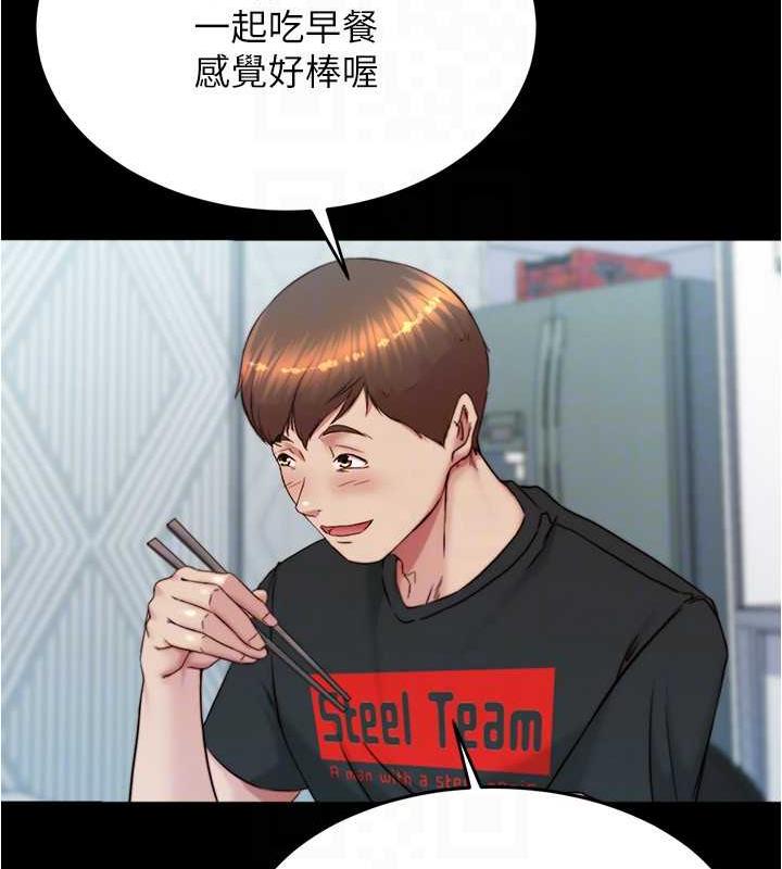 64P - 小裤裤笔记