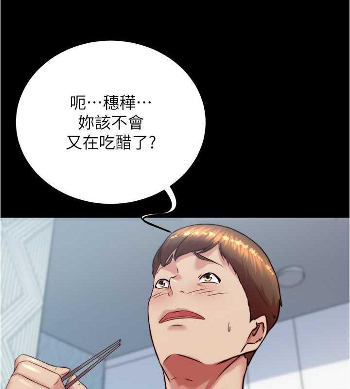 69P - 小裤裤笔记
