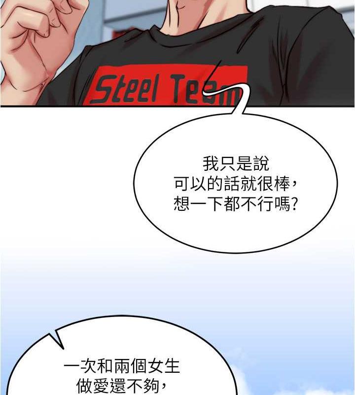 70P - 小裤裤笔记