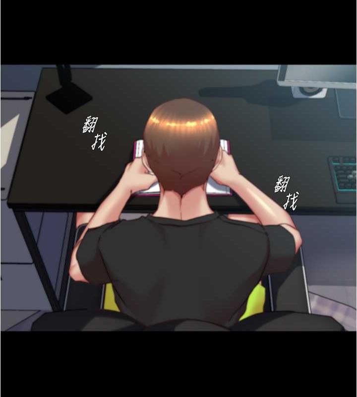 77P - 小裤裤笔记