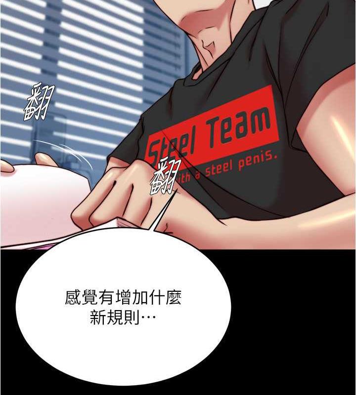 79P - 小裤裤笔记