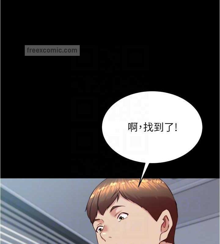80P - 小裤裤笔记