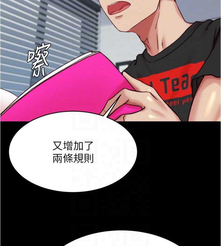 81P - 小裤裤笔记