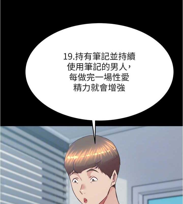 84P - 小裤裤笔记