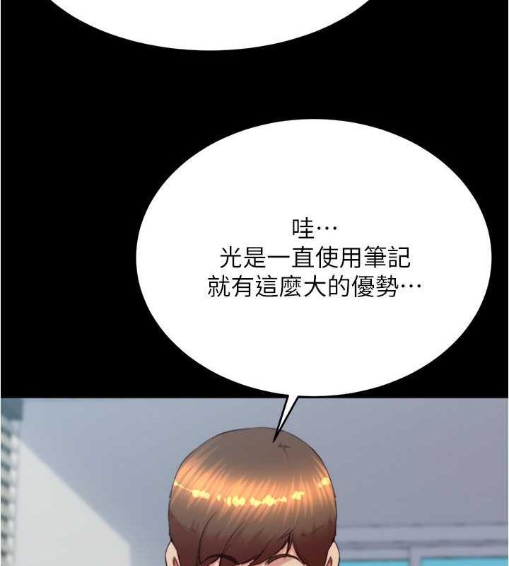 86P - 小裤裤笔记