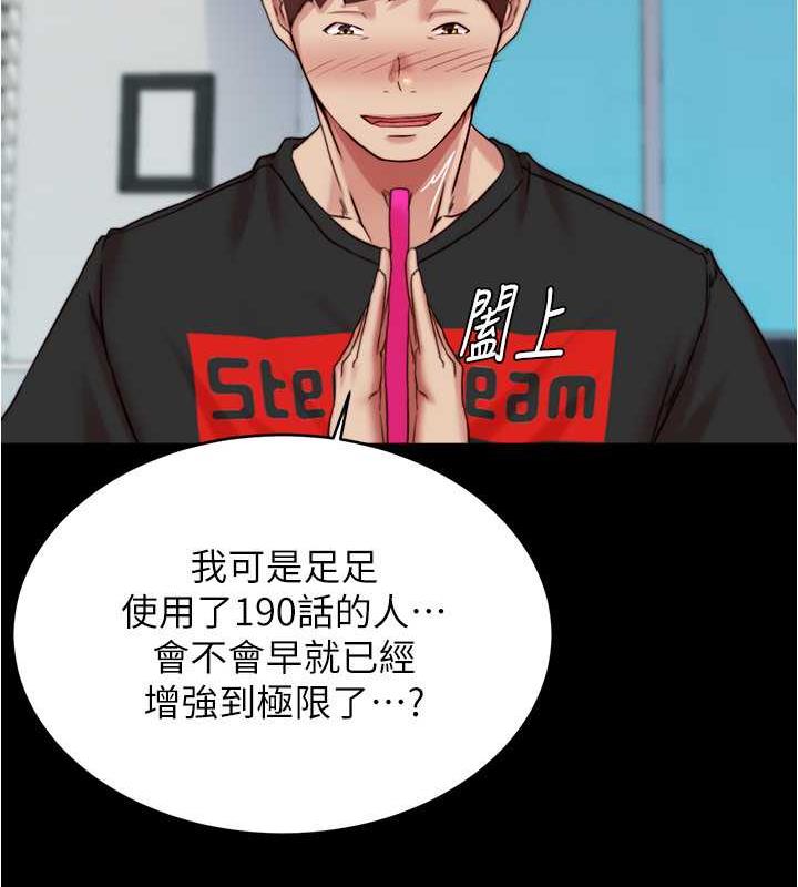 87P - 小裤裤笔记