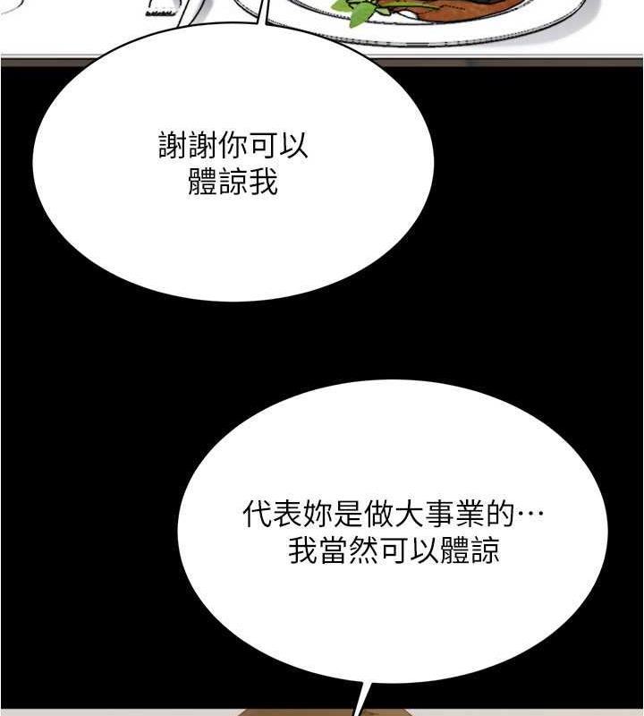 95P - 小裤裤笔记