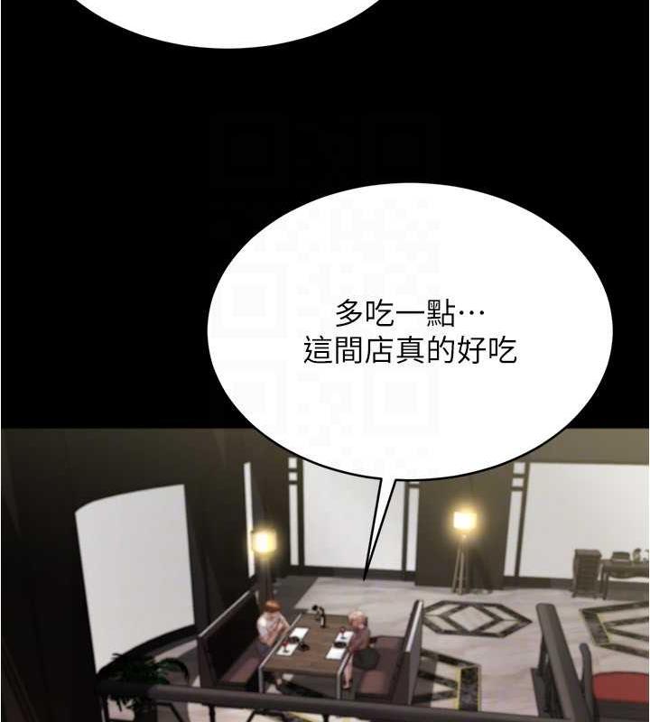 97P - 小裤裤笔记