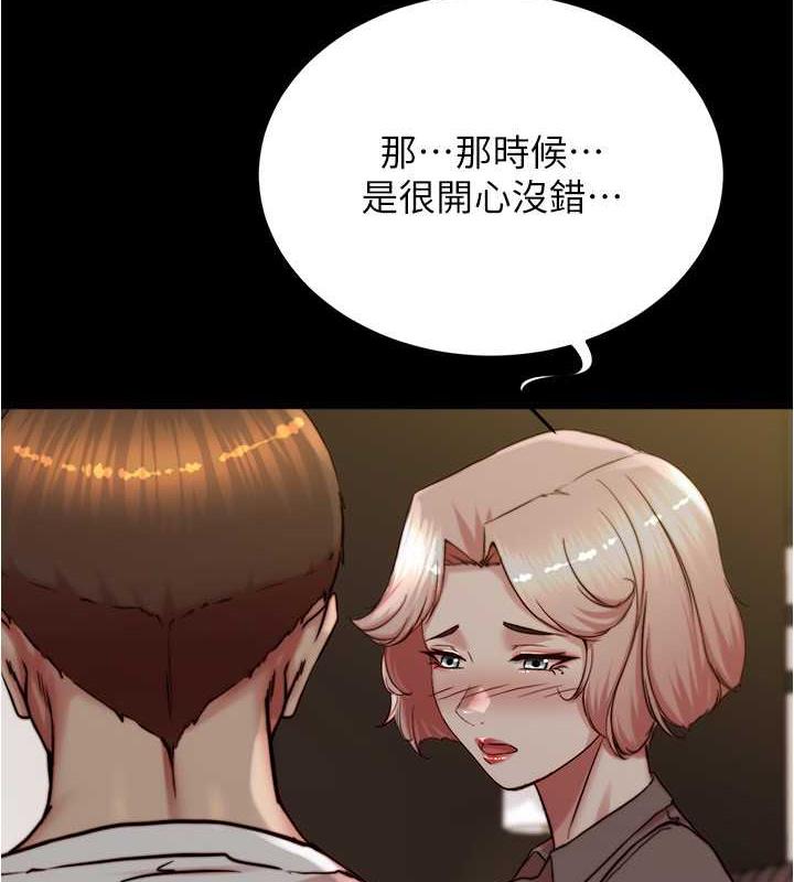 16P - 小裤裤笔记