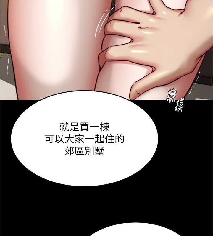21P - 小裤裤笔记