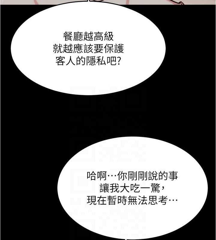 25P - 小裤裤笔记