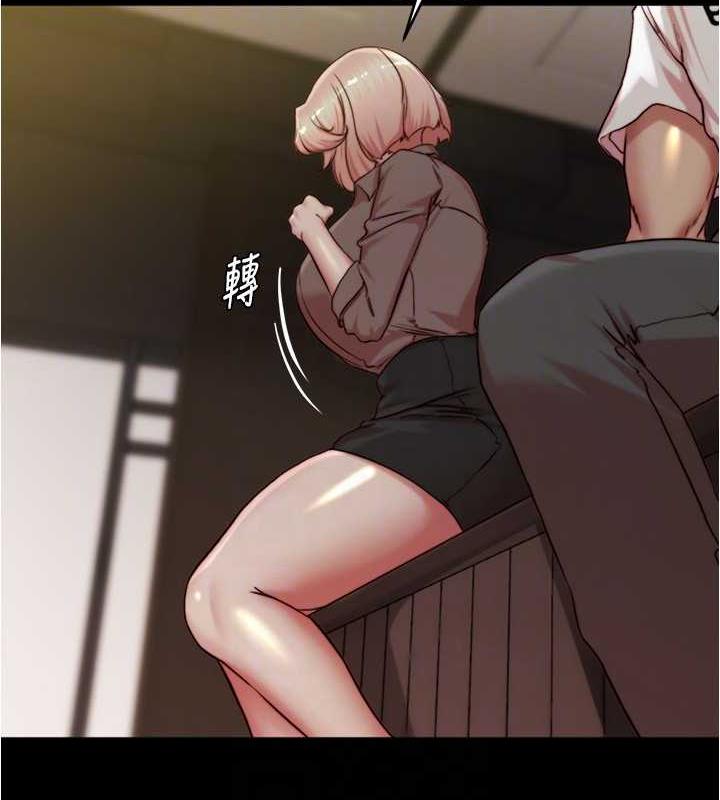26P - 小裤裤笔记