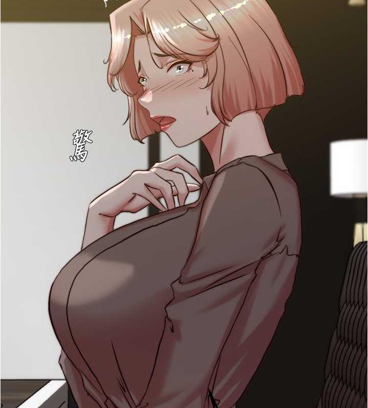 2P - 小裤裤笔记