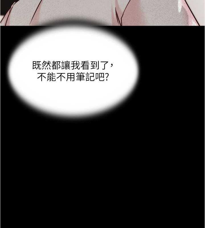 37P - 小裤裤笔记