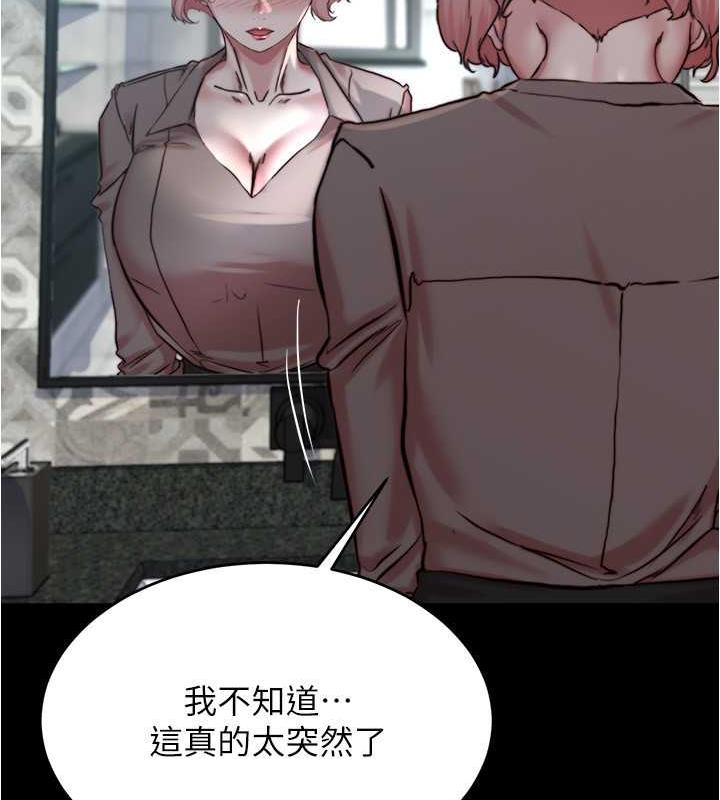 46P - 小裤裤笔记