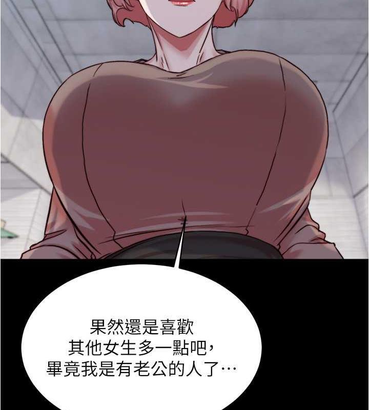 48P - 小裤裤笔记