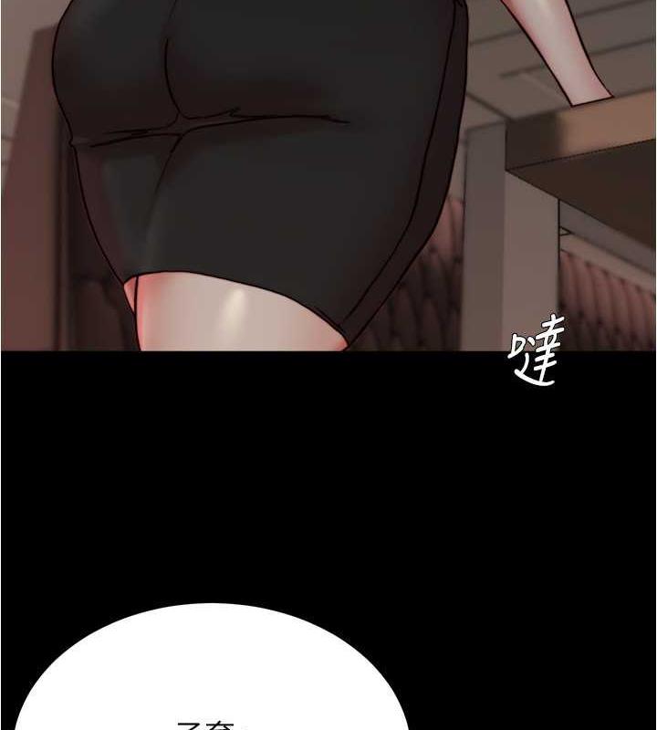 51P - 小裤裤笔记