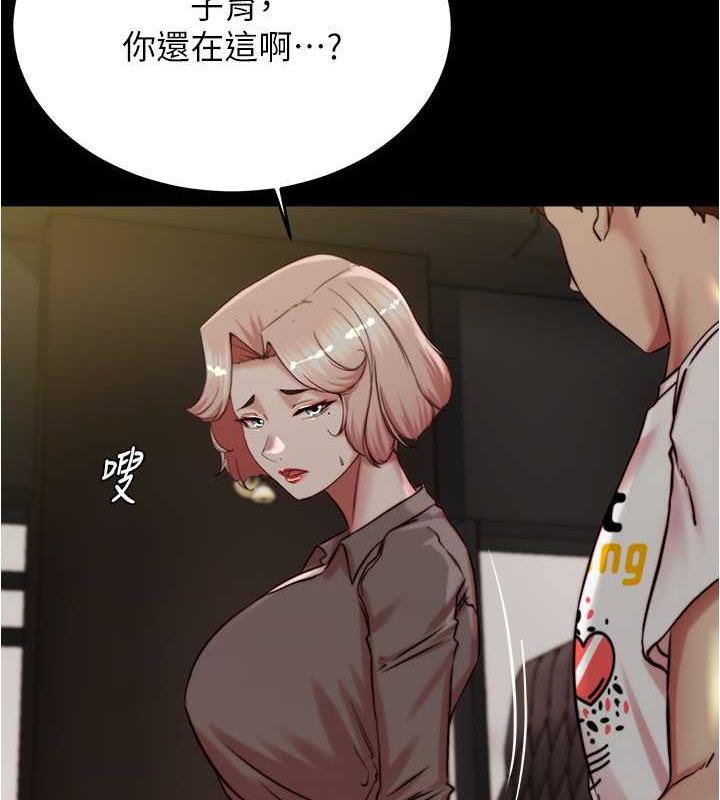 52P - 小裤裤笔记