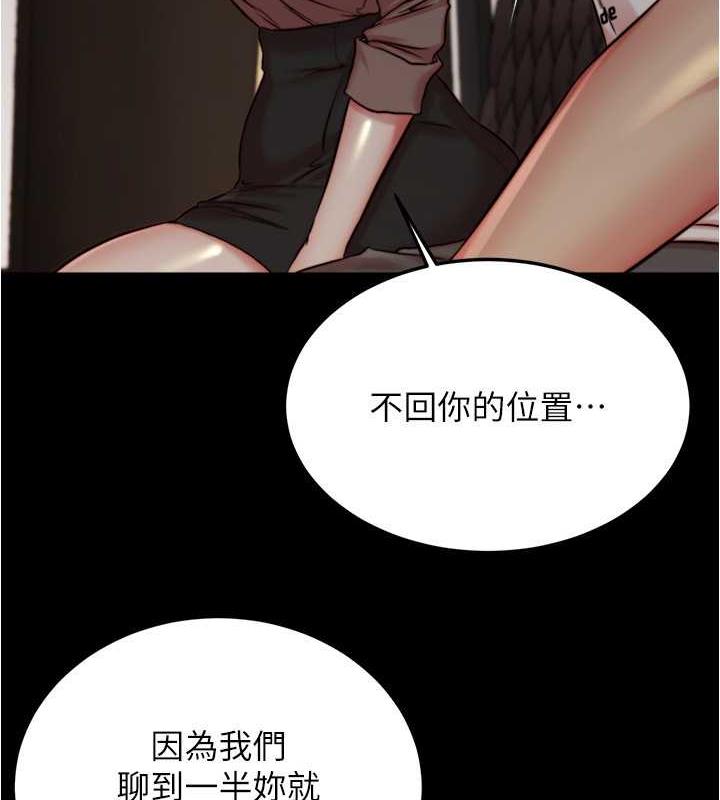 53P - 小裤裤笔记