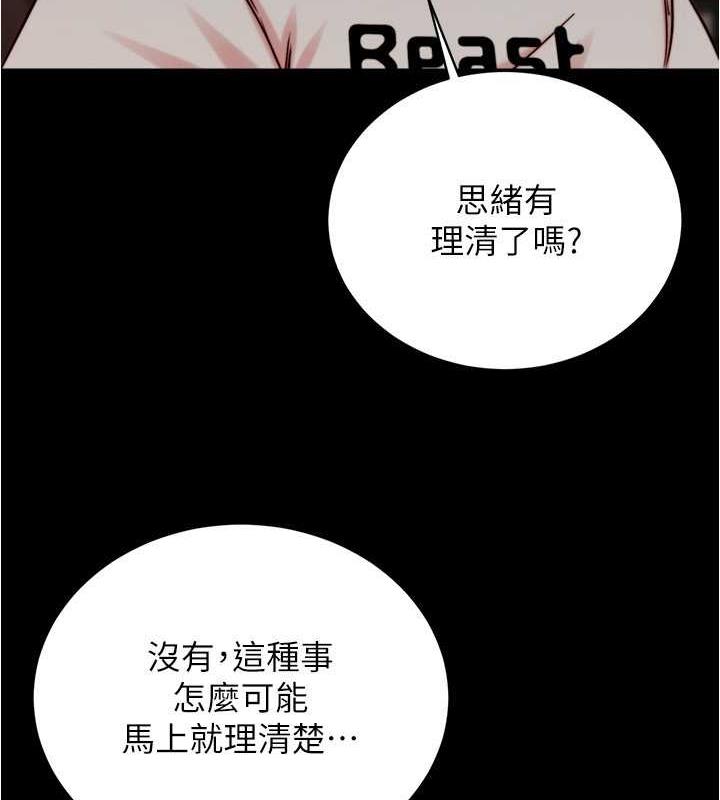 55P - 小裤裤笔记