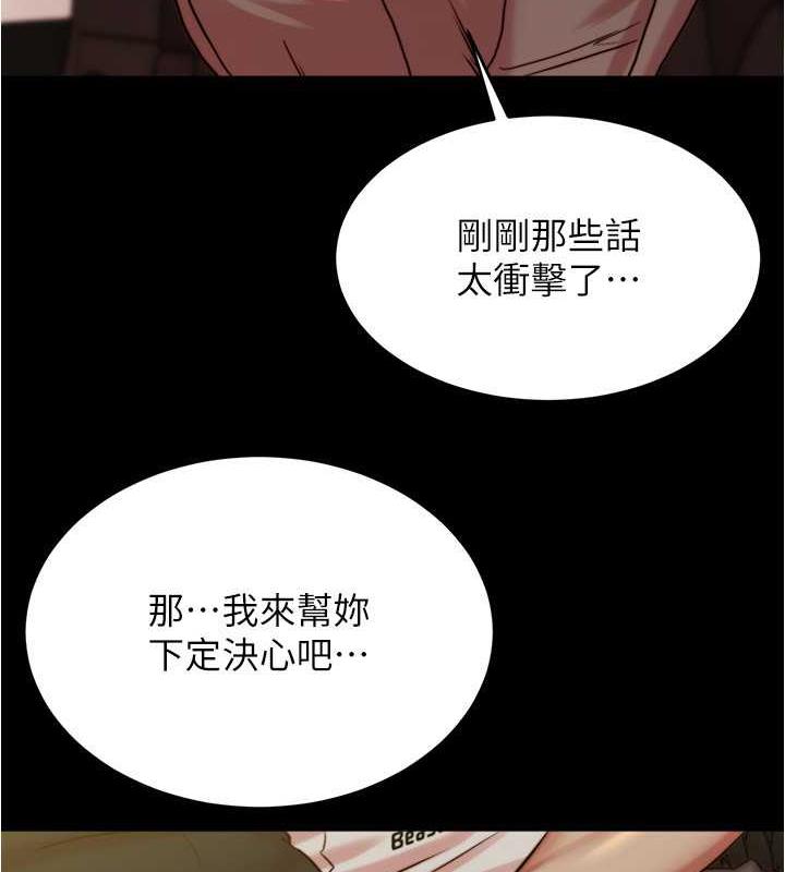 57P - 小裤裤笔记