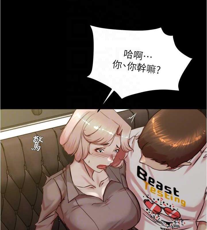 59P - 小裤裤笔记